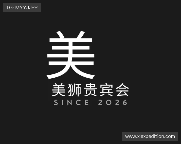 介绍美狮贵宾会